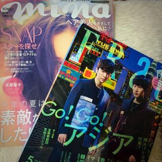 スーパージュニア(SUPER JUNIOR)のウネ掲載雑誌 ２冊セット(その他)