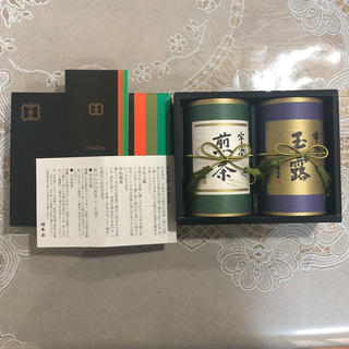 niko様専用  🍵福寿園   お茶🍵(茶)