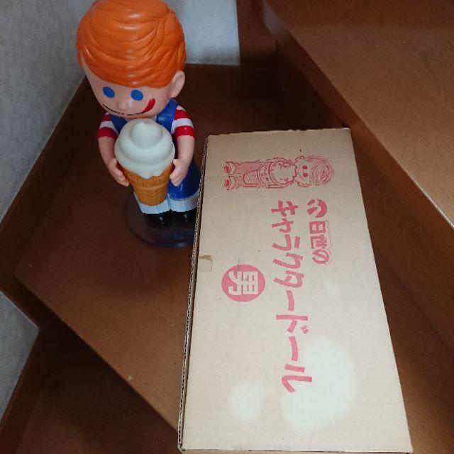 未使用 二個セット 日世 キャラクタードール 男 ニックン (2025 未使用 二個セット 日世 キャラクタードール 男 ニックン (2025