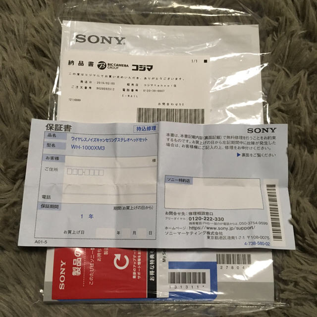 SONY wh-1000x xm3