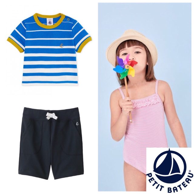 PETIT BATEAU(プチバトー)の【tipe様専用】36m 3ans 3ans キッズ/ベビー/マタニティのキッズ服男の子用(90cm~)(Tシャツ/カットソー)の商品写真