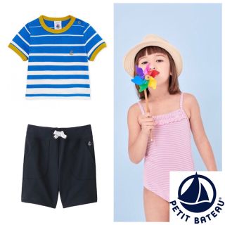 プチバトー(PETIT BATEAU)の【tipe様専用】36m 3ans 3ans(Tシャツ/カットソー)