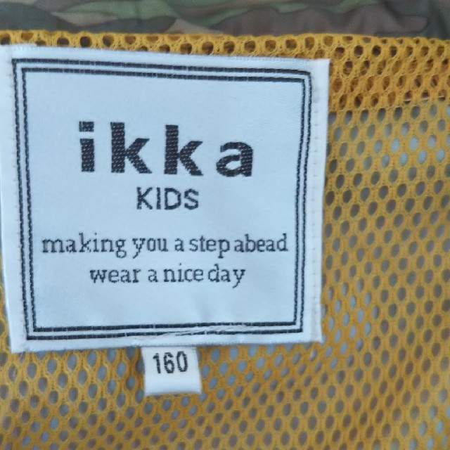 ikka(イッカ)の【ikka】ナイロンパ－カ キッズ/ベビー/マタニティのキッズ服男の子用(90cm~)(ジャケット/上着)の商品写真
