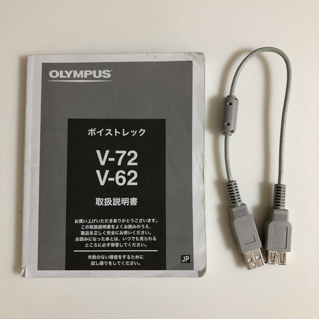 OLYMPUS(オリンパス)のOLYMPUS ボイストレック V-62 スマホ/家電/カメラのオーディオ機器(ポータブルプレーヤー)の商品写真