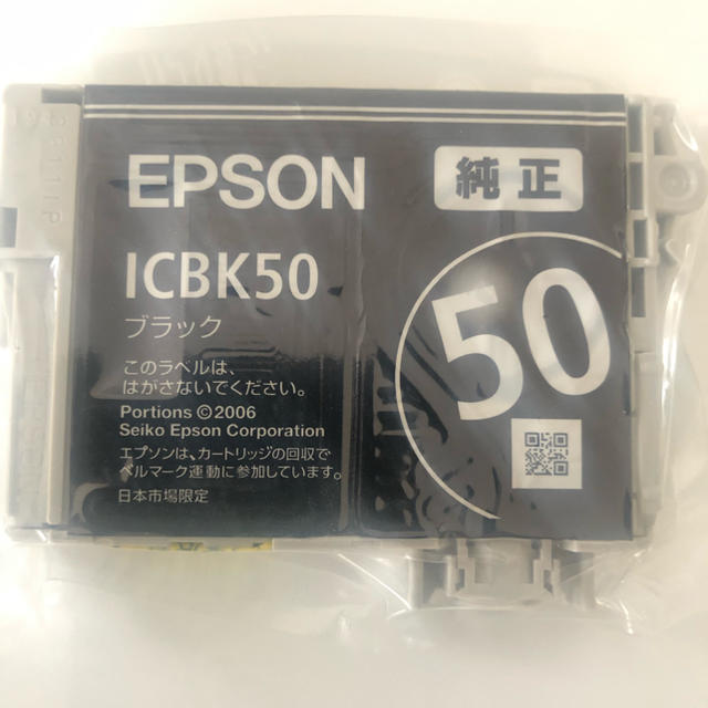 EPSON(エプソン)のEPSON インクカートリッジ 純正 スマホ/家電/カメラのPC/タブレット(PC周辺機器)の商品写真