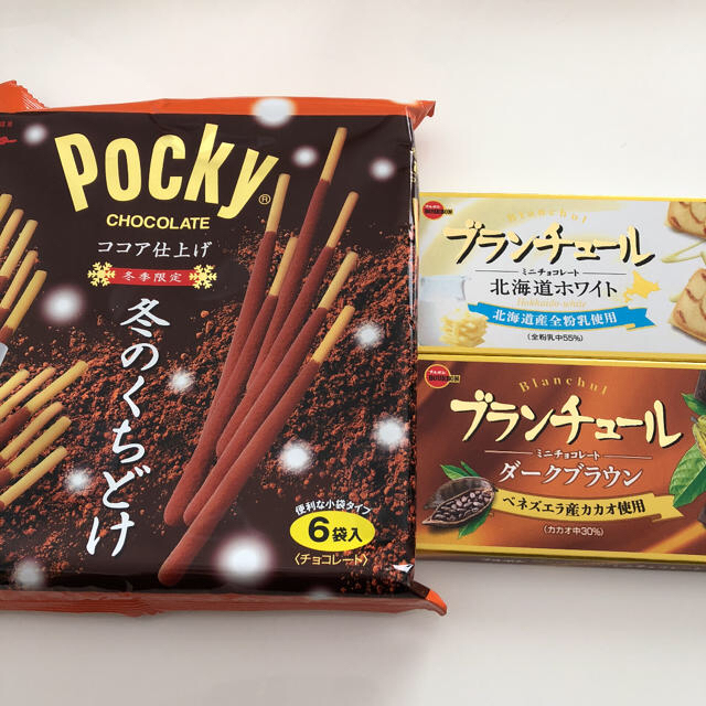 グリコ(グリコ)のチョコ菓子3点セット☆599円!! 食品/飲料/酒の食品(菓子/デザート)の商品写真