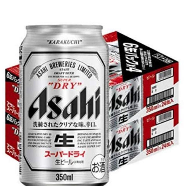 アサヒスーパードライ350ml24本（2箱）