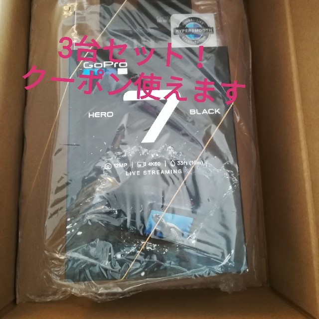 売上実績NO.1 GoPro - 3台 7 pro 新品 go ビデオカメラ - www ...