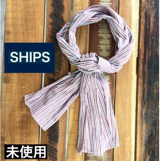 シップス(SHIPS)の★未使用品★SHIPS シップス ストール ストライプ 赤 青 白 163cm(ストール)