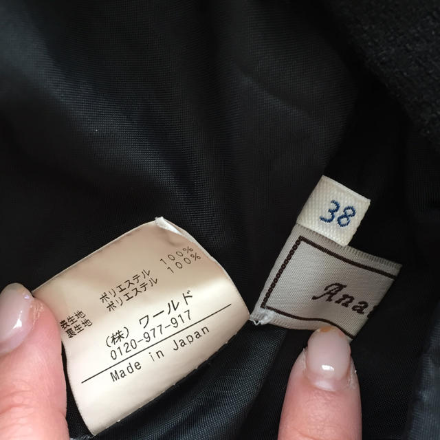 anatelier(アナトリエ)のアナトリエ ブラックスカート レディースのスカート(ひざ丈スカート)の商品写真
