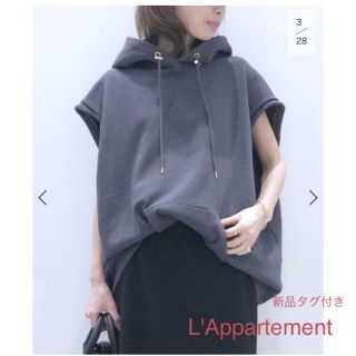 アパルトモンドゥーズィエムクラス(L'Appartement DEUXIEME CLASSE)の新品タグ付★アパルトモン AMERICANA N/S Fooded プルオーバー(トレーナー/スウェット)