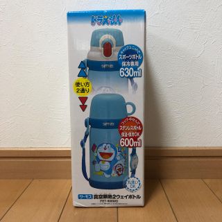 サーモス(THERMOS)の【新品】サーモス 真空断熱2ウェイボトル（ドラえもん）600ml(水筒)