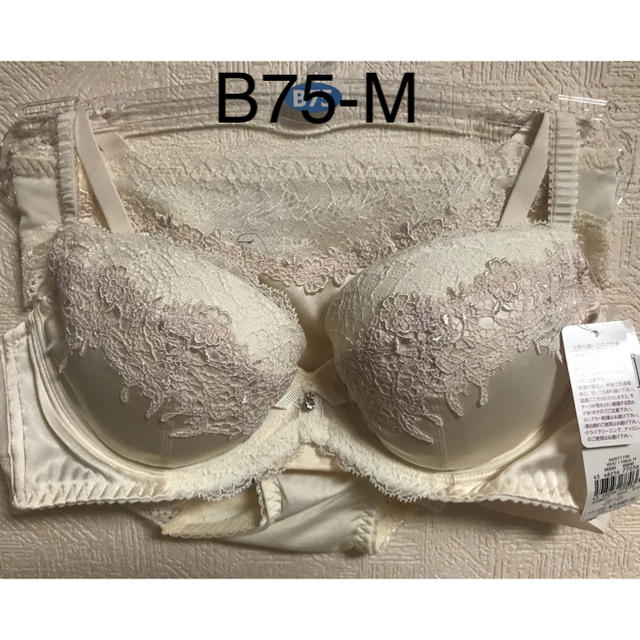 Triumph(トリンプ)の0361 トリンプ AMO`SSTYLEブラジャーB75＆ショーツMセット レディースの下着/アンダーウェア(ブラ&ショーツセット)の商品写真