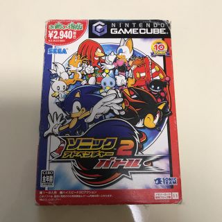 ゲームキューブ ソニックアドベンチャー2バトル 廉価版