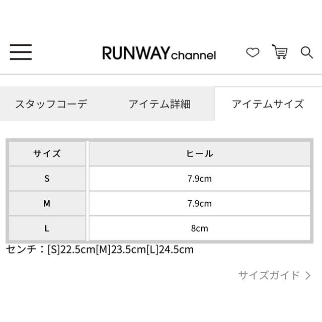 Ungrid(アングリッド)の値下げ！フェイクレザーアシメサンダル Ungrid レディースの靴/シューズ(サンダル)の商品写真