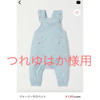 エイチアンドエム(H&M)のサロペット ベビー H&M(ワンピース)