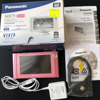 パナソニック(Panasonic)のPanasonic ポータブルワンセグテレビ(ポータブルプレーヤー)