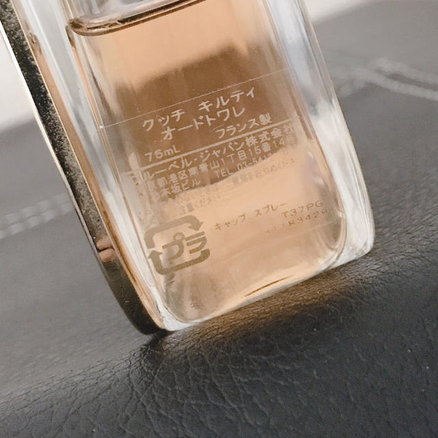 Gucci(グッチ)のGUCCI ギルティ75ml 残量約5割 コスメ/美容の香水(香水(女性用))の商品写真