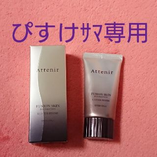 アテニア(Attenir)の専用ページ★アテニア ラスターフィニッシュ62★(ファンデーション)