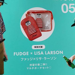 リサラーソン(Lisa Larson)のFUDGE リサ・ラーソン付録(ポーチ)