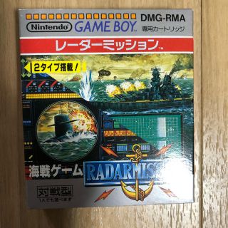 ゲームボーイ(ゲームボーイ)の美品 レーダーミッション ゲームボーイ(携帯用ゲームソフト)