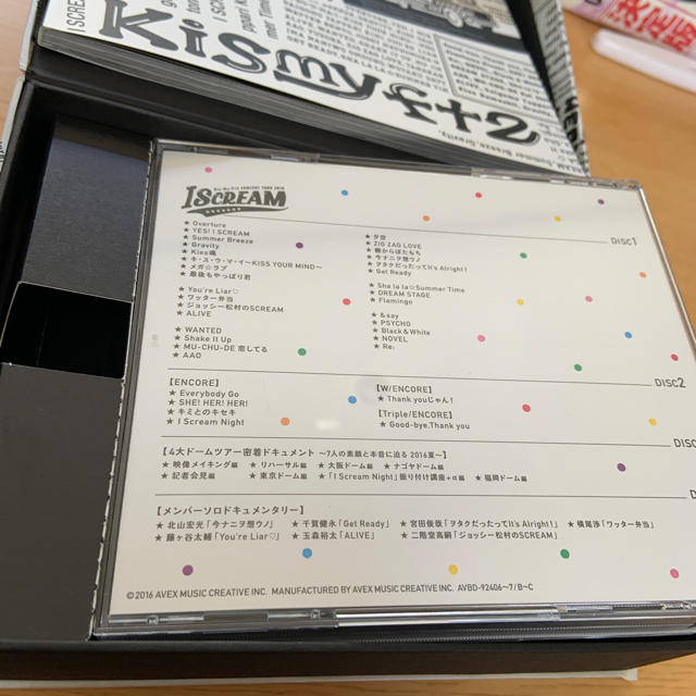 Kis My Ft2 キスマイ I Scream アイスクリーム Dvd 4枚組 外箱にきれめの通販 By きみどり キスマイフットツーならラクマ Kis My Ft2 キスマイ I Scream アイスクリーム Dvd 4枚組 外箱にきれめの通販 By きみどり キスマイフットツーならラクマ