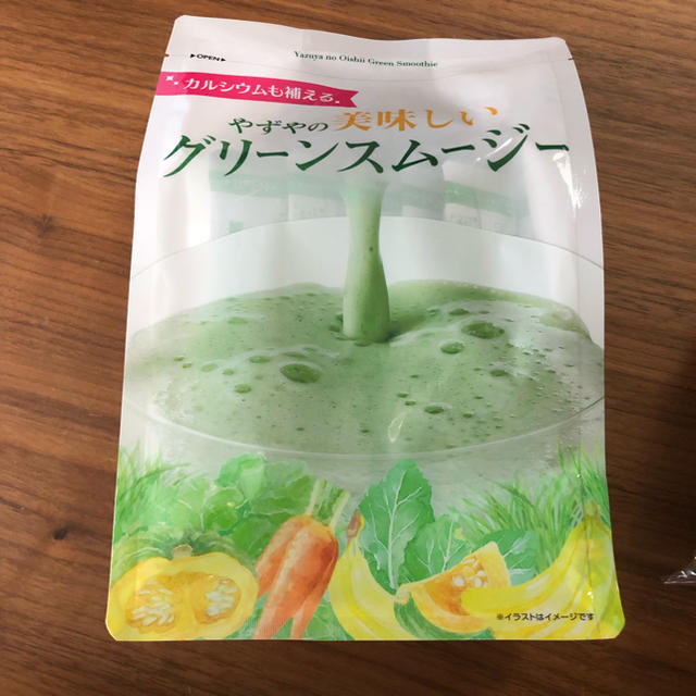 やずや(ヤズヤ)のやずや グリーンスムージー 食品/飲料/酒の健康食品(青汁/ケール加工食品)の商品写真