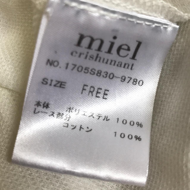 Miel Crishunant(ミエルクリシュナ)のmiel crishunant  半袖ブラウス レディースのトップス(シャツ/ブラウス(半袖/袖なし))の商品写真