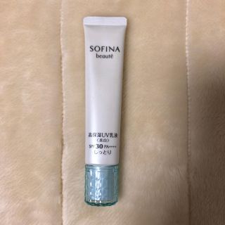 ソフィーナ(SOFINA)のソフィーナ ボーテ 高保湿 UV 乳液 しっとり(SPF30／PA++++)(乳液/ミルク)