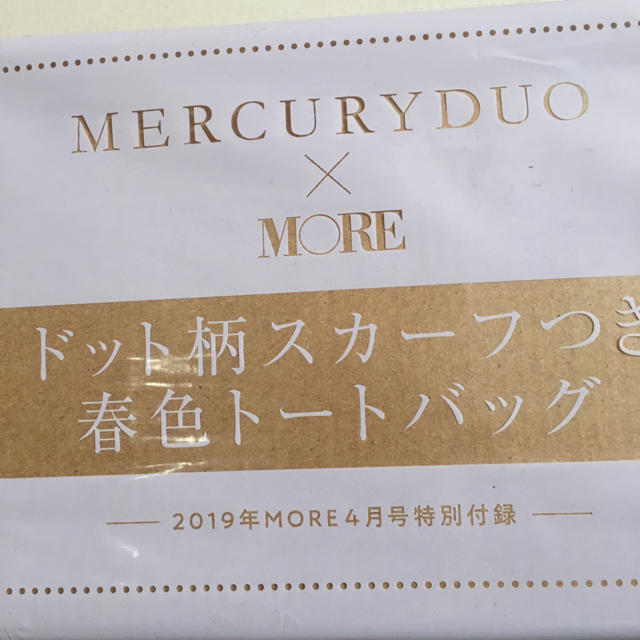 MERCURYDUO(マーキュリーデュオ)のマーキュリーデュオ　ドット柄スカーフつき 春色トートバッグ レディースのバッグ(トートバッグ)の商品写真