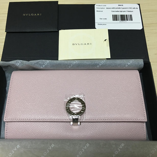 BVLGARI(ブルガリ)の【保証書付き】 BVLGARI　ファスナー長財布　ブルガリクリップ　ライトピンク レディースのファッション小物(財布)の商品写真