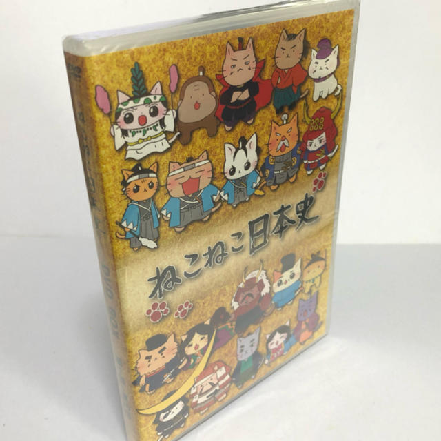 ねこねこ日本史 Box版 新品 未開封 の通販 By My Shop ラクマ