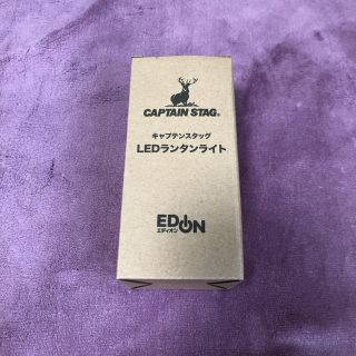 キャプテンスタッグ(CAPTAIN STAG)のLED ランタンライト(ライト/ランタン)