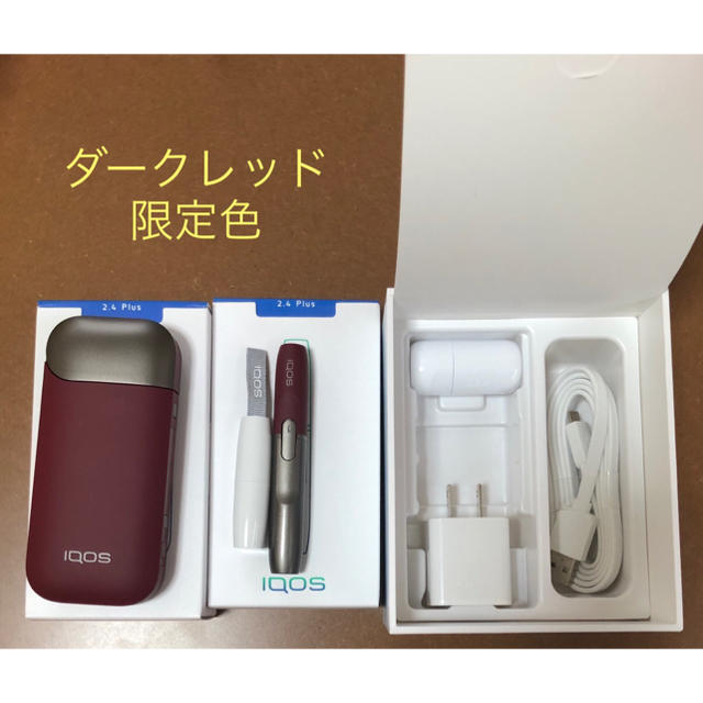 アイコス IQOS ダークレッド ルビー 本体 チャージャー ホルダー キット