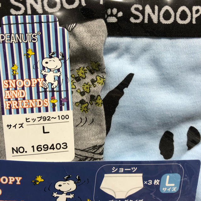 SNOOPY(スヌーピー)のSNOOPY★レディースショーツ 新品未使用 Ｌサイズ×2 レディースの下着/アンダーウェア(ショーツ)の商品写真