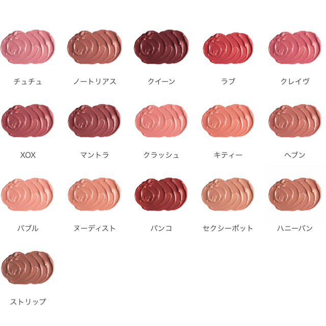 bareMinerals(ベアミネラル)の新品 ベアミネラル ジェンヌード ラディエント リップ 限定品 コスメ/美容のベースメイク/化粧品(口紅)の商品写真