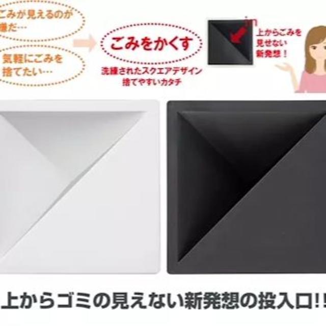 日本製 上からごみが見えない♢﻿ フタ付き ゴミ箱 5.5L インテリア/住まい/日用品のインテリア小物(ごみ箱)の商品写真