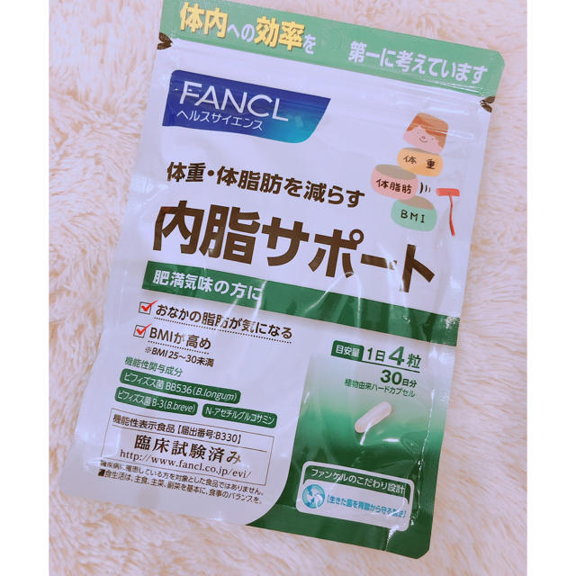 FANCL(ファンケル)のぷう様専用＊内脂サポート 30日分×2 コスメ/美容のダイエット(ダイエット食品)の商品写真