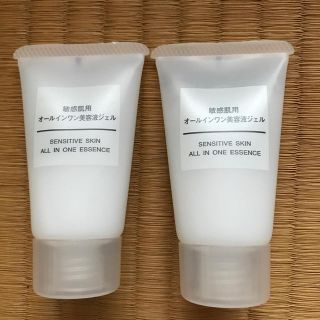 ムジルシリョウヒン(MUJI (無印良品))の無印 敏感肌用オールインワン美容液ジェル 2本セット(オールインワン化粧品)