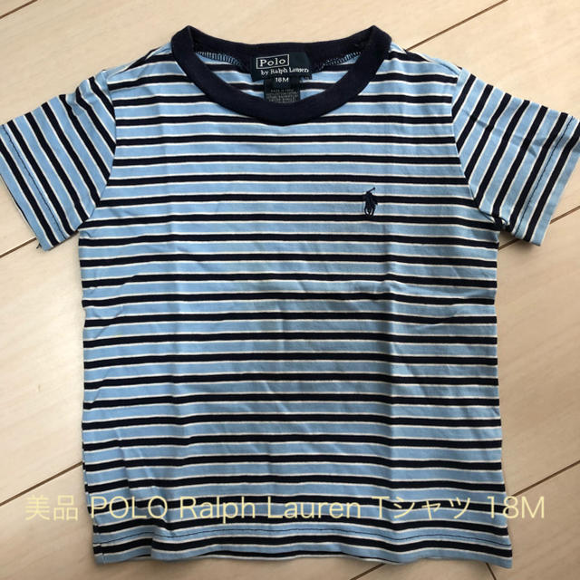 POLO RALPH LAUREN(ポロラルフローレン)の美品 POLO Ralph Lauren Tシャツ 18M キッズ/ベビー/マタニティのベビー服(~85cm)(Ｔシャツ)の商品写真