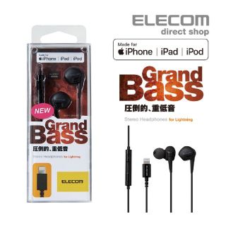 エレコム(ELECOM)の【新品・美品】ELECOM イヤホン GRAND BASS(ヘッドフォン/イヤフォン)