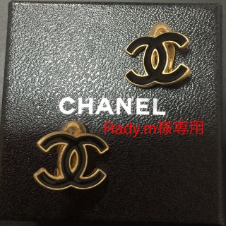 シャネル(CHANEL)のRady.m様専用☆シャネル正規品(イヤリング)