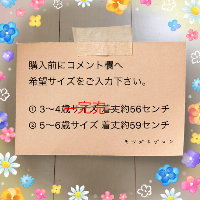 即日発送可！キッズエプロン3点セット ブルードット  キッズ/ベビー/マタニティのキッズ/ベビー/マタニティ その他(その他)の商品写真