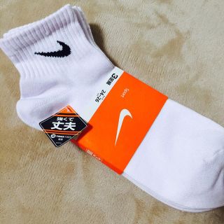 ナイキ(NIKE)のナイキ 靴下(ソックス)