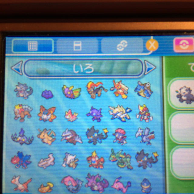 ポケモン ポケモンサンとポケモンxの通販 By やっさしい S Shop ポケモンならラクマ ポケモン ポケモンサンとポケモンxの通販 By やっさしい S Shop ポケモンならラクマ