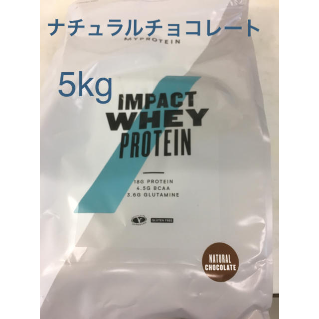 マイプロテイン ナチュラルチョコレート 5kg インパクトホエイ-