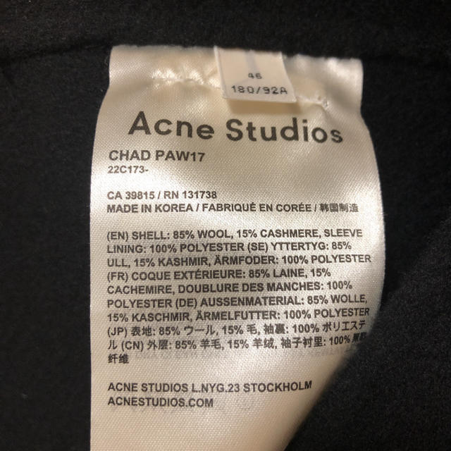 ACNE(アクネ)のチェスターコート アクネストゥディオズ メンズのジャケット/アウター(チェスターコート)の商品写真