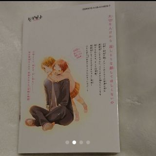 新装版 マイフェアネイバー 森野萌の通販 By ちわまる ラクマ 新装版 マイフェアネイバー 森野萌の通販 By ちわまる ラクマ