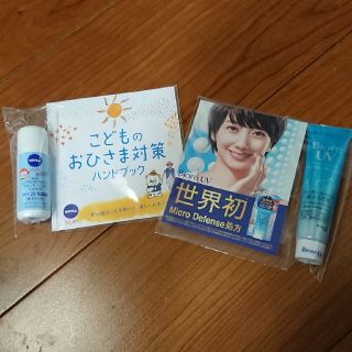 ビオレ(Biore)の【未開封】ニベアSUNキッズ  ビオレUV アクアリッチ(日焼け止め/サンオイル)