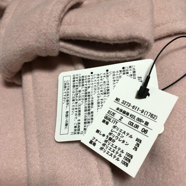 MIIA(ミーア)のMIIA 新品 刺繍 ファー コート ピンク レディースのジャケット/アウター(ロングコート)の商品写真